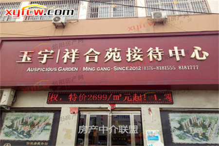 市中青云锦绣花城3室2厅1卫130m2简单装修